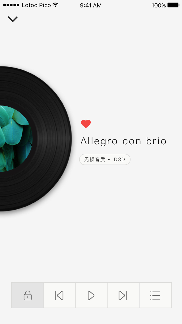 Lotoo Picoapp截图